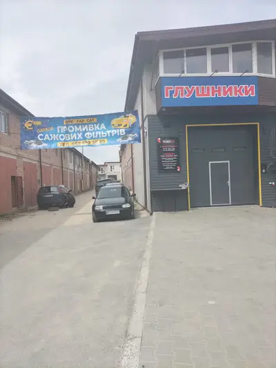 Фото компанії Єврокатсервіс "GARAGE"
