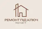 Фото компанії Ремонт під ключ