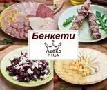Фото компанії Піцерія "ЛевКо"