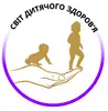 Логотип компанії Світ дитячого здоров'я