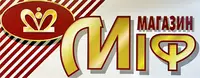 Фото компанії Комісійний магазин "Міф"
