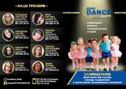 Фото компанії Eurodance