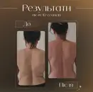 Фото компанії Beautifyl_skin