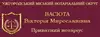 Логотип компанії Нотаріус "Васюта Вікторія Мирославівна"