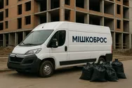 Фото компанії МІШКОБРОС