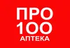 Логотип компанії Аптека "ПРО100"