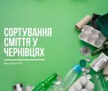 Фото компанії ТОВ "Макс клін сіті"
