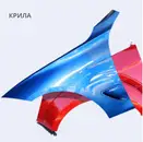 Фото компанії Інтернет-магазин "AutoDil"