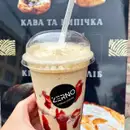 Фото компанії Кав'ярня-пекарня "Zerno Bakery"