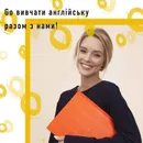 Фото компанії English Centre GO