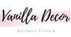 Логотип компанії Студія флористики та декору "VanillaDecor Lviv"