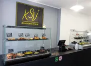 Фото компанії Магазин "KSV Домашня кухня"