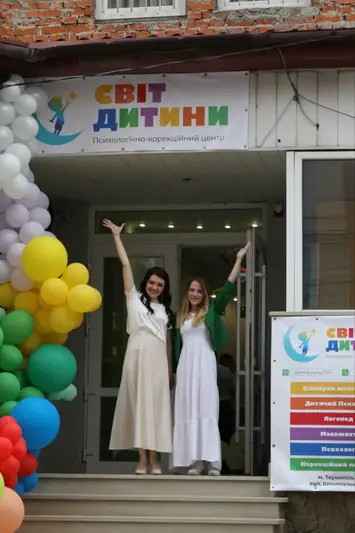 Фото компанії Світ Дитини