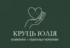 Логотип компанії Психолог, гештальт-терапевт