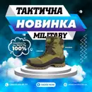 Фото компанії Valtex