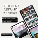 Фото компанії Laptops_4you