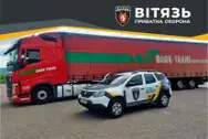 Фото компанії ТОВ "ПО "ВІТЯЗЬ"
