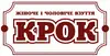 Логотип компанії Магазин "Крок"