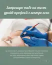 Фото компанії Anet.epil
