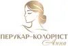 Логотип компанії Колорист "Анна Баглик"
