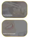 Фото компанії Стоматологічний центр "Master Vision"