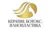 Логотип компанії Майстер з відновлення волосся