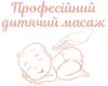 Логотип компанії Професійний дитячий масаж