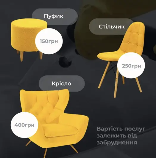 Фото компанії ТОВ "А-Клін"