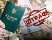Фото компанії Юрист "Гуцул Артур Юрійович"