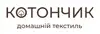 Логотип компанії Магазин домашнього текстилю "Котончик"