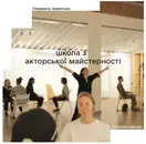 Фото компанії MONТАЖ