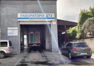 Фото компанії Gerus