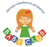 Логотип компанії Дитячий розвиваючий центр "Baby club"