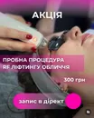Фото компанії _alona_massage_vn_