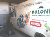 Фото компанії Автосервіс "Кубік"