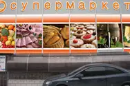 Фото компанії Бізнес Прайм Україна