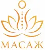 Логотип компанії Масаж для душі