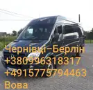 Фото компанії Пасажирські перевезення Україна-Німеччина