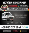 Фото компанії KOHUT SOTTRAVEL