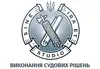 Логотип компанії Приватний виконавець "Меленчук Володимир Ігорович"