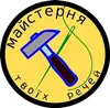 Логотип компанії Майстерня "Ремонт твоїх речей"