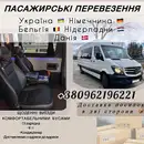 Фото компанії RomTransBus