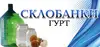 Логотип компанії Гуртівня-магазин "Країна склобанки"