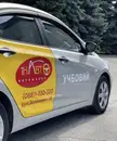 Фото компанії ПП "ІнАвто"