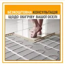 Фото компанії Eco GID