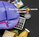 Фото компанії Дерево знань