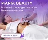 Фото компанії Медичний центр "Марія family"