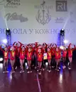Фото компанії Танцювальна студія "PRODANCE"