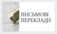 Фото компанії Language Zeit