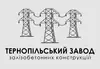 Логотип компанії Тернопільський завод ЗБК